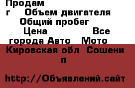 Продам Kawasaki ZZR 600-2 1999г. › Объем двигателя ­ 600 › Общий пробег ­ 40 000 › Цена ­ 200 000 - Все города Авто » Мото   . Кировская обл.,Сошени п.